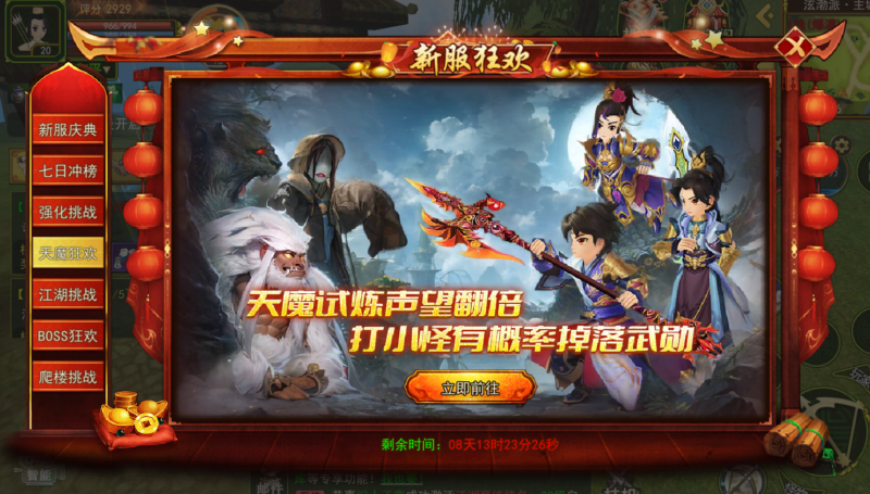 热江绿色版手游：经典副本通关教程，单刷组队实战打法详解-游昕怀旧手游论坛 - 经典怀旧手游玩家交流社区