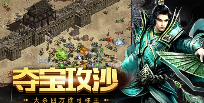 传奇3光通版手游法师全攻略 掌握元素之力成就输出天花板-游昕怀旧手游论坛 - 经典怀旧手游玩家交流社区
