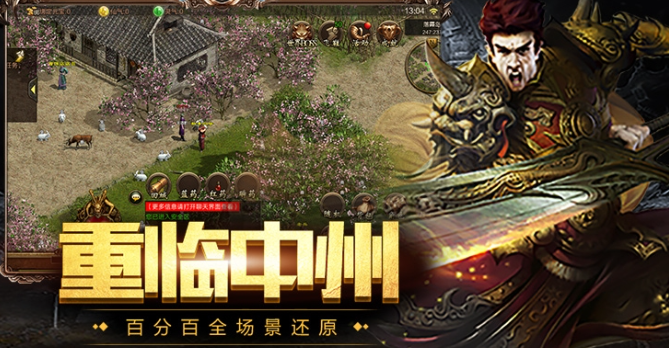 传奇3光通版手游法师全攻略 掌握元素之力成就输出天花板-游昕怀旧手游论坛 - 经典怀旧手游玩家交流社区