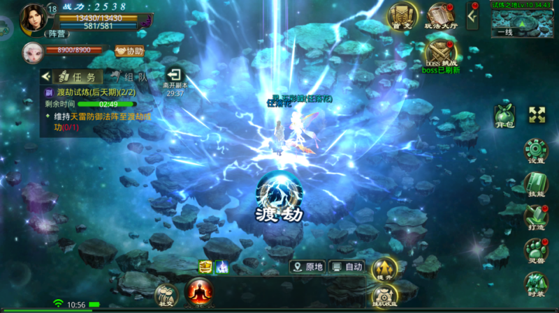星辰变归来：入魔修烈焰，加点筑基定道途-游昕怀旧手游论坛 - 经典怀旧手游玩家交流社区