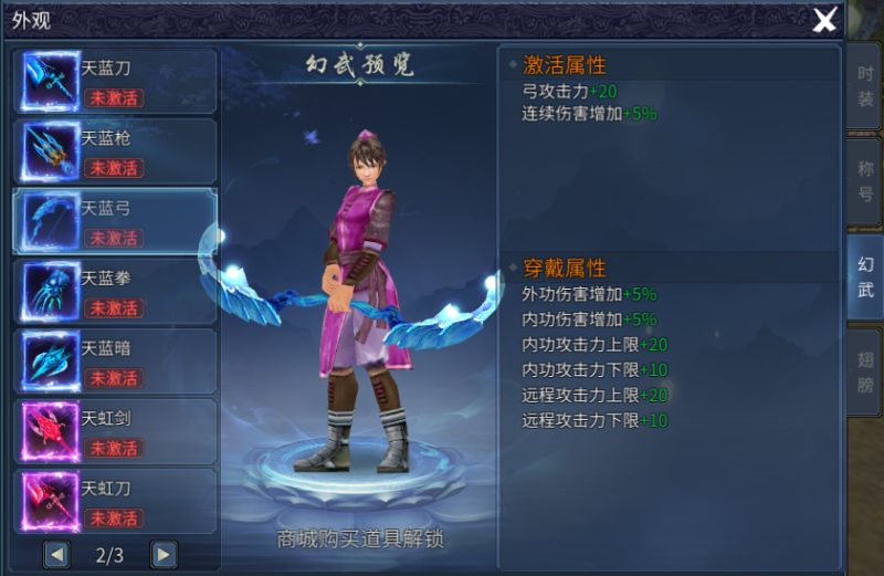 2026年必玩武侠手游！《墨香情》无职业限制，六武自由切换，一人玩转十八般武艺-游昕怀旧手游论坛 - 经典怀旧手游玩家交流社区