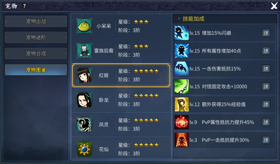 20260607142729577-宠物