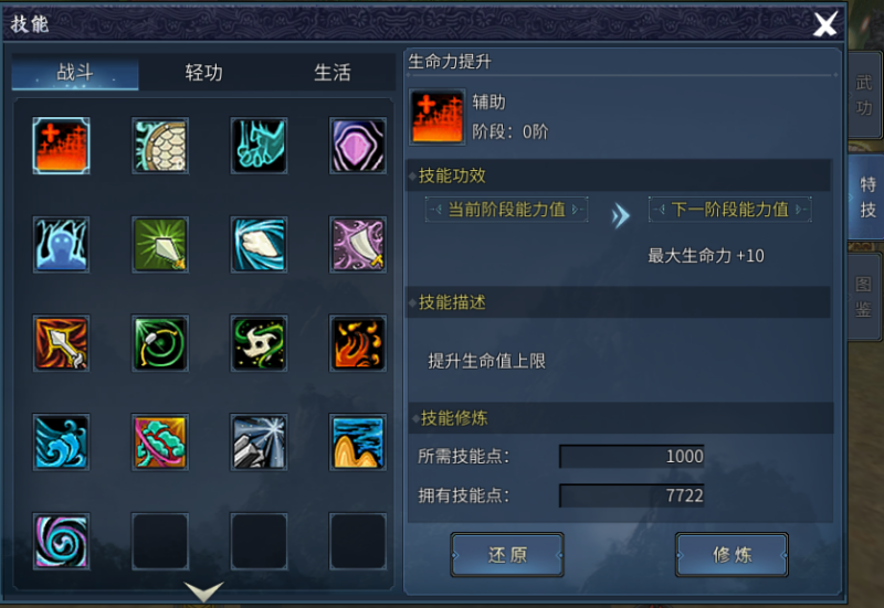 拒绝被职业定义！在《墨香情》执剑随心，定制你的专属武侠路-游昕怀旧手游论坛 - 经典怀旧手游玩家交流社区