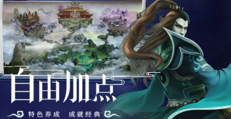《星辰变归来》：渡劫玩法详解，突破境界的全流程指引！-游昕怀旧手游论坛 - 经典怀旧手游玩家交流社区