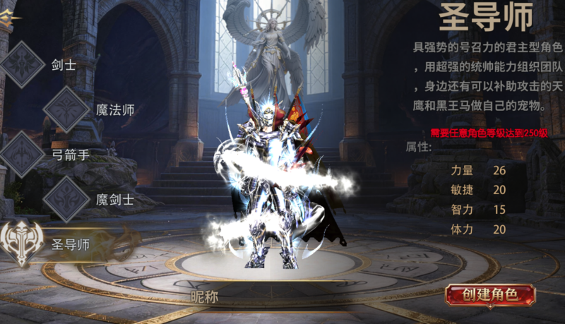 剑翼重临，奇迹再燃 ——《剑与翼》复古魔幻史诗-游昕怀旧手游论坛 - 经典怀旧手游玩家交流社区