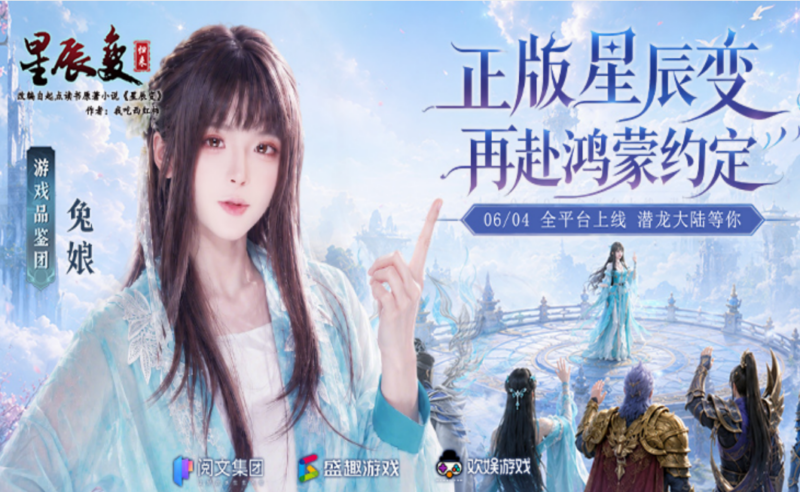 《星辰变：归来》高阶进阶指南-游昕怀旧手游论坛 - 经典怀旧手游玩家交流社区