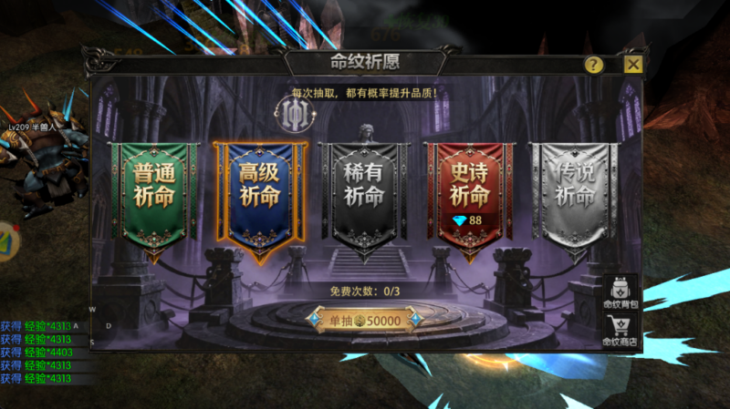 剑与翼手游：命纹系统全方位讲解！从命纹品质分类、获取方式、升级与共鸣属性等等全方位分析！-游昕怀旧手游论坛 - 经典怀旧手游玩家交流社区