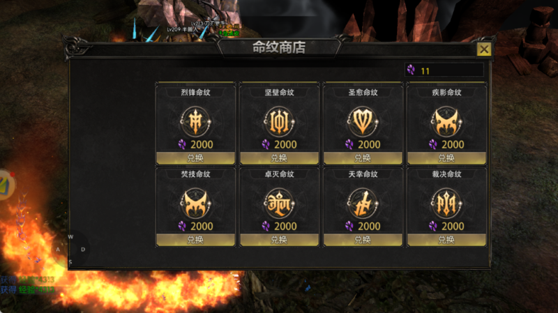 剑与翼手游：命纹系统全方位讲解！从命纹品质分类、获取方式、升级与共鸣属性等等全方位分析！-游昕怀旧手游论坛 - 经典怀旧手游玩家交流社区