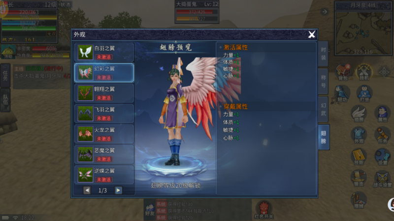 墨香情手游_六大兵器深度解析 选对武器赢在起跑线-游昕怀旧手游论坛 - 经典怀旧手游玩家交流社区