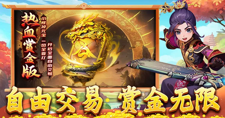 热江绿色版，旧梦重归，绿意如初-游昕怀旧手游论坛 - 经典怀旧手游玩家交流社区