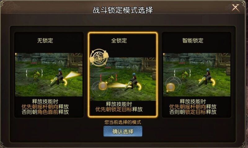 《龙之谷启程》：15 年 IP 重燃，重返阿尔特里亚的热血冒险！-游昕怀旧手游论坛 - 经典怀旧手游玩家交流社区