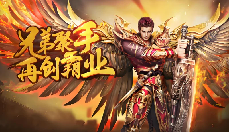 传世无双元神合击系统全解 从入门到精通实战操作指南-游昕怀旧手游论坛 - 经典怀旧手游玩家交流社区