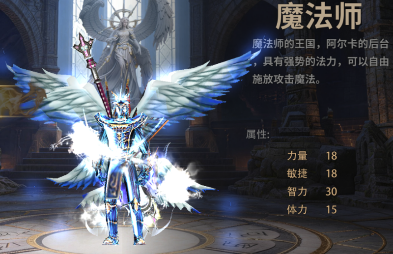 《剑与翼》：魔法师双流派技能搭配与刷图实战技巧-游昕怀旧手游论坛 - 经典怀旧手游玩家交流社区