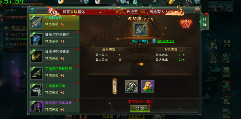 20260611101223554-微信图片_20260513185449_319_41
