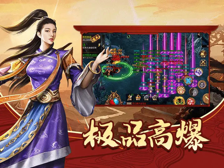 传世无双 1-90 级分阶段升级路线 任务地图技巧全攻略-游昕怀旧手游论坛 - 经典怀旧手游玩家交流社区
