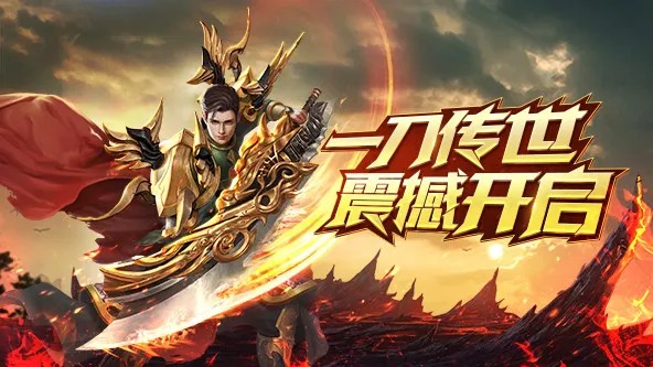 《金装裁决》传世手游复古画风 + 动态光影，情怀暴击-游昕怀旧手游论坛 - 经典怀旧手游玩家交流社区