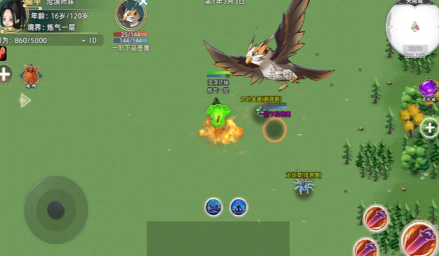 20260614192532165-image