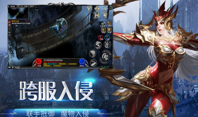 《荣耀出征手游》：魔剑士的进阶门槛与条件！-游昕怀旧手游论坛 - 经典怀旧手游玩家交流社区