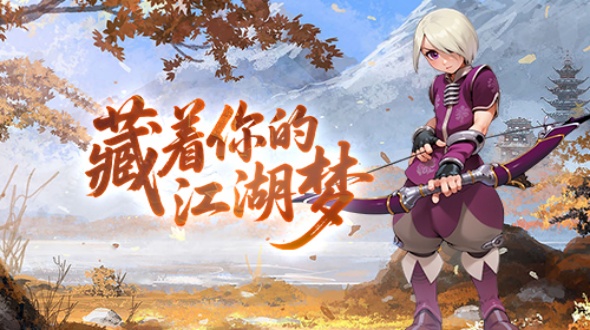 《墨香情》手游六大武器流派深度解析：谁才是江湖最强之选？-游昕怀旧手游论坛 - 经典怀旧手游玩家交流社区