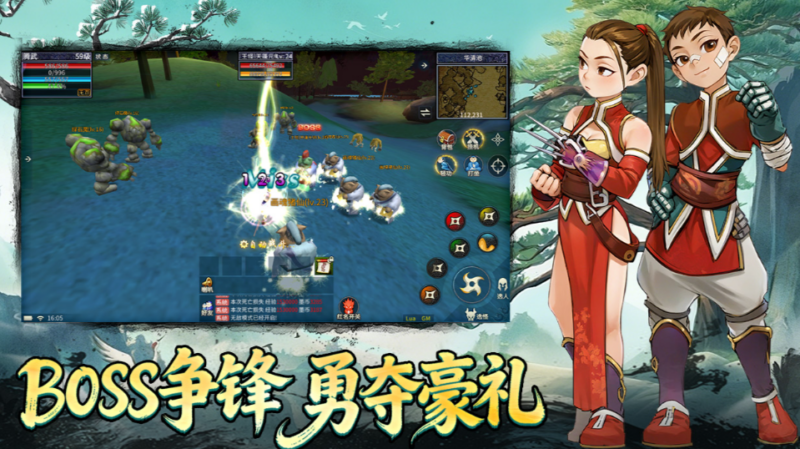 《墨乡情》手游推荐：武侠迷的江湖盛宴，一场自由与情怀的碰撞！-游昕怀旧手游论坛 - 经典怀旧手游玩家交流社区
