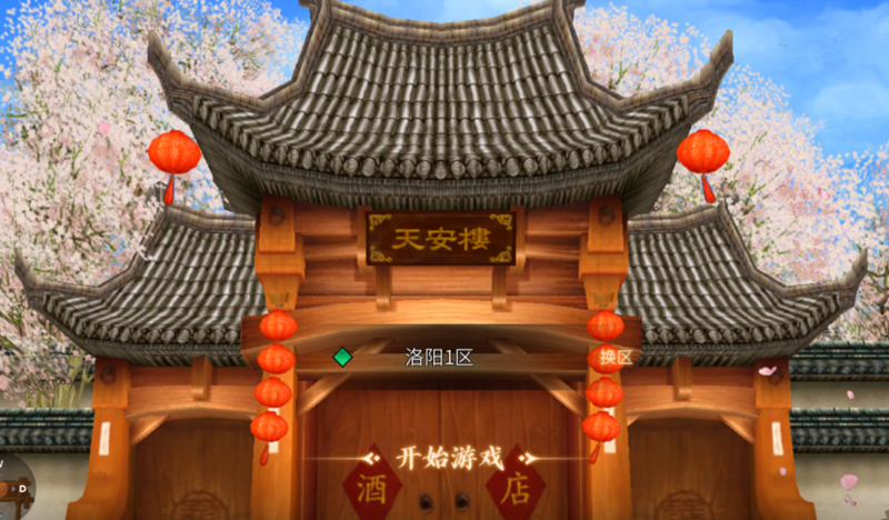 《墨香情》：侠义声望系统养成与资源兑换攻略！-游昕怀旧手游论坛 - 经典怀旧手游玩家交流社区