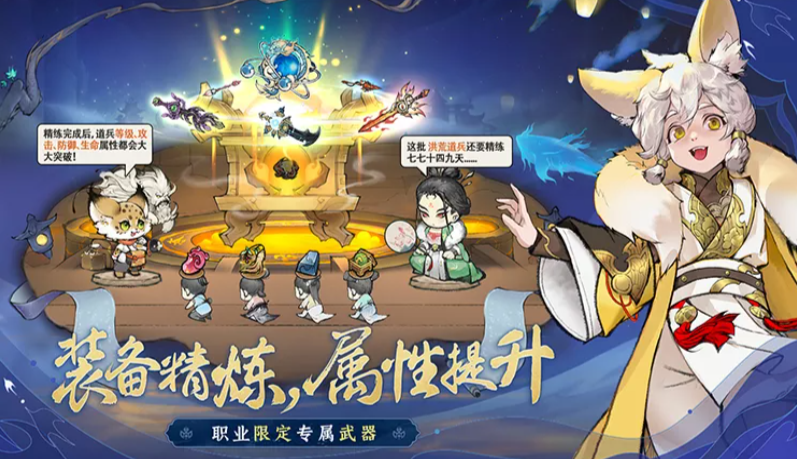 修仙家族模拟器2弟子怎么养？天灵根筛选育种全技巧-游昕怀旧手游论坛 - 经典怀旧手游玩家交流社区