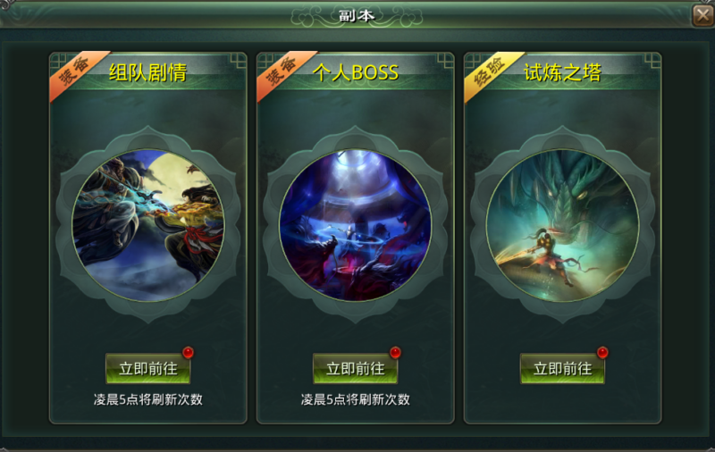 《星辰变归来》搬砖全攻略｜稳赚金票，新手直接抄作业-游昕怀旧手游论坛 - 经典怀旧手游玩家交流社区