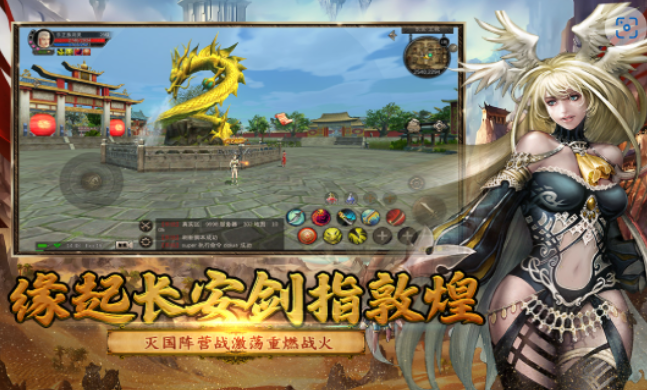 《寻梦丝路手游》：元宝消耗优先级排序，每一笔投入都用在刚需上！-游昕怀旧手游论坛 - 经典怀旧手游玩家交流社区