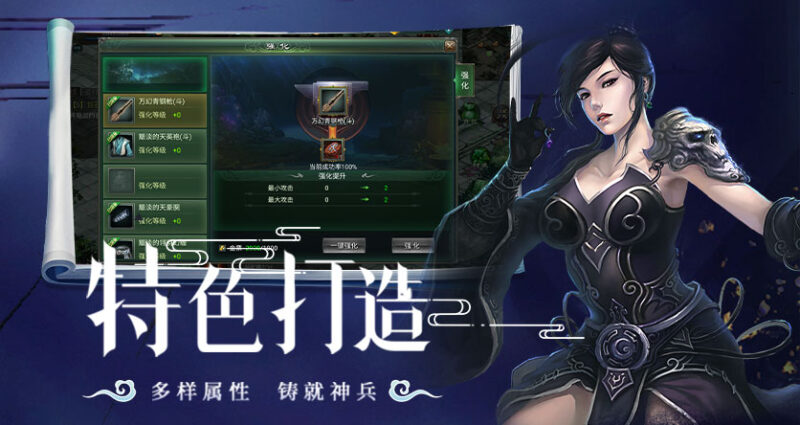 《星辰变归来》手游推荐：驭鸿蒙异兽，伴灵兽共赴仙途-游昕怀旧手游论坛 - 经典怀旧手游玩家交流社区