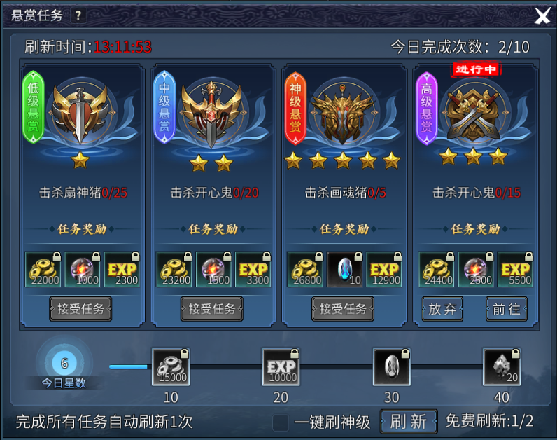墨香情：日常基础活动全梳理，零氪每日稳拿提战资源-游昕怀旧手游论坛 - 经典怀旧手游玩家交流社区
