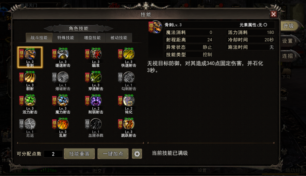 20260623104404609-截图4