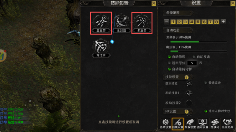 剑与翼手游:弓箭手职业养成攻略！从职业流派划分、发育路线、技能搭配、注意点等等全方位分析！-游昕怀旧手游论坛 - 经典怀旧手游玩家交流社区