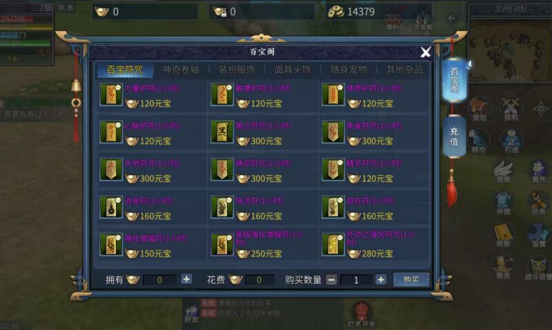 墨香情手游「换武器 = 换流派」完整机制 + 切换实操 + 多流派养成攻略-游昕怀旧手游论坛 - 经典怀旧手游玩家交流社区