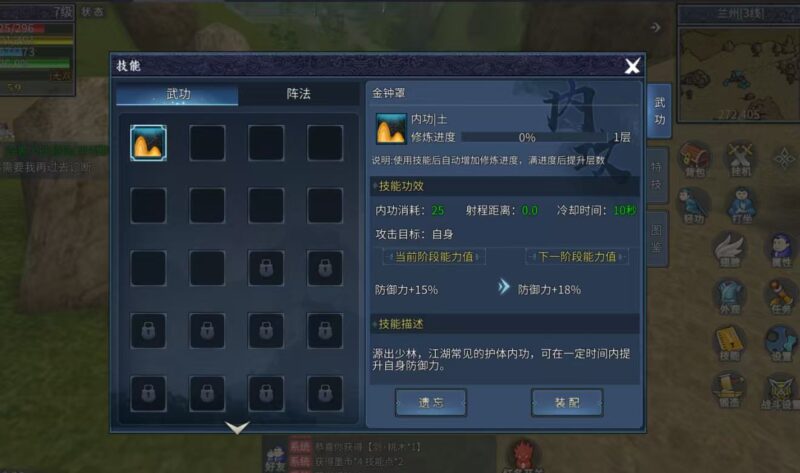 墨香情手游「换武器 = 换流派」完整机制 + 切换实操 + 多流派养成攻略-游昕怀旧手游论坛 - 经典怀旧手游玩家交流社区