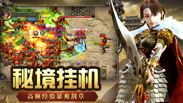 传奇3光通版：神舰跑船完整流程，多层机关与霸王教主通关打法拆解！-游昕怀旧手游论坛 - 经典怀旧手游玩家交流社区