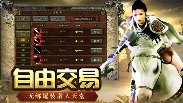 传奇3光通版：神舰跑船完整流程，多层机关与霸王教主通关打法拆解！-游昕怀旧手游论坛 - 经典怀旧手游玩家交流社区