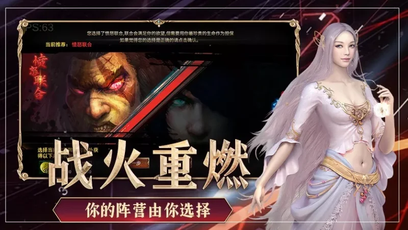 神泣纷争：宿命启光暗，纷争赴旧年-游昕怀旧手游论坛 - 经典怀旧手游玩家交流社区