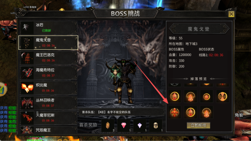 剑与翼手游：元素装备详细讲解！ 从获取方式、如何镶嵌、如何选择全方位解析！-游昕怀旧手游论坛 - 经典怀旧手游玩家交流社区