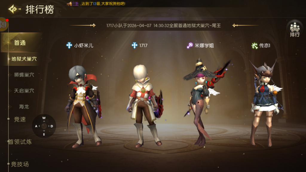 20260629191623189-微信图片_20260429133606_961_390