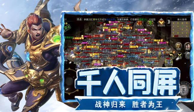 《冰雪点卡重制版》：一二大陆地图分级梳理，对应不同转生阶段打宝！-游昕怀旧手游论坛 - 经典怀旧手游玩家交流社区