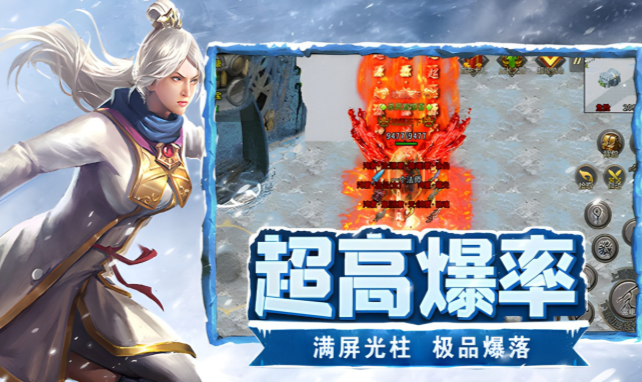《冰雪点卡重制版》：一二大陆地图分级梳理，对应不同转生阶段打宝！-游昕怀旧手游论坛 - 经典怀旧手游玩家交流社区