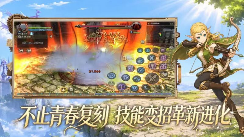 龙之谷启程手游氪点-游昕怀旧手游论坛 - 经典怀旧手游玩家交流社区