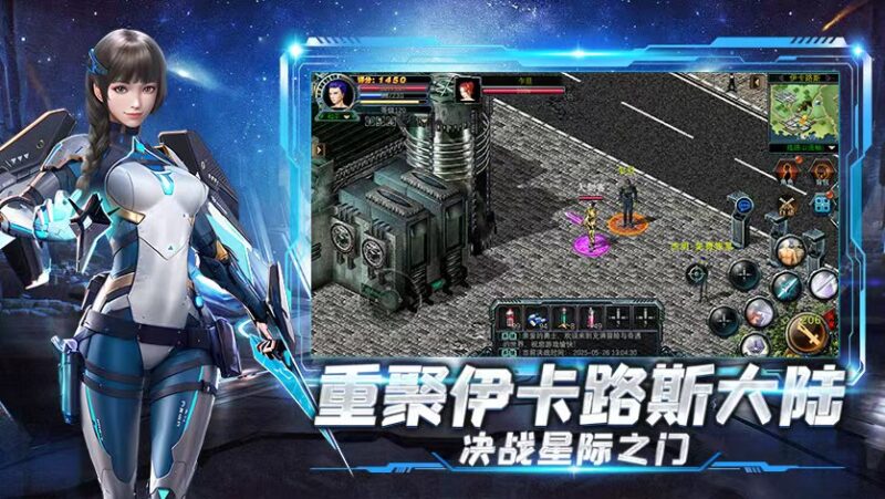 决战破晓手游新手开荒完整攻略-游昕怀旧手游论坛 - 经典怀旧手游玩家交流社区