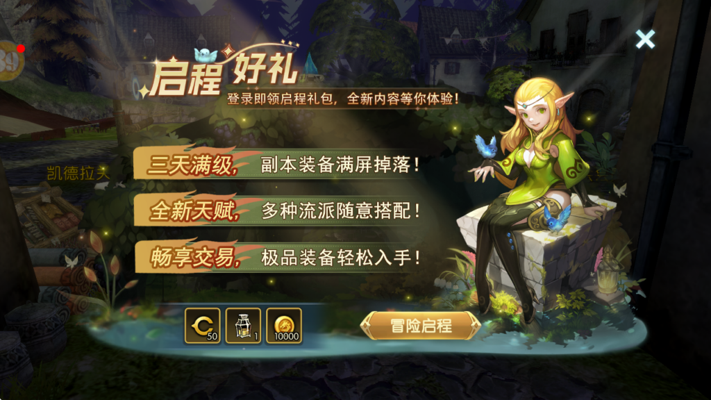 20260630144045395-启程好礼