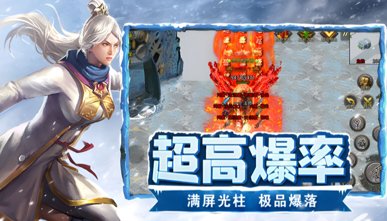 冰雪传奇点卡版：战士烈火剑法野蛮冲撞连招时机详解！-游昕怀旧手游论坛 - 经典怀旧手游玩家交流社区