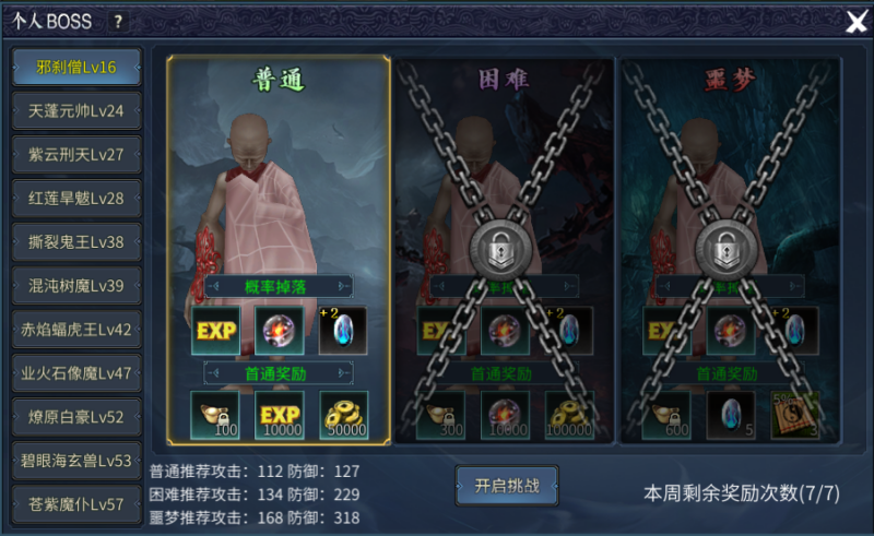 墨香情手游：六大兵器流派，适配不同侠客玩法-游昕怀旧手游论坛 - 经典怀旧手游玩家交流社区