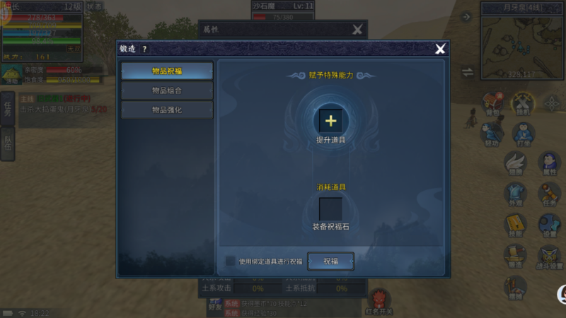《墨香情》: 枪系全力刷图完整养成-游昕怀旧手游论坛 - 经典怀旧手游玩家交流社区