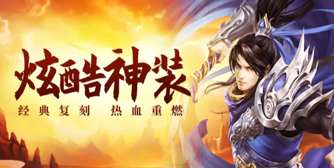 传世元神版：逆魔秘境通关细节，组队阵容最优搭配方案！-游昕怀旧手游论坛 - 经典怀旧手游玩家交流社区