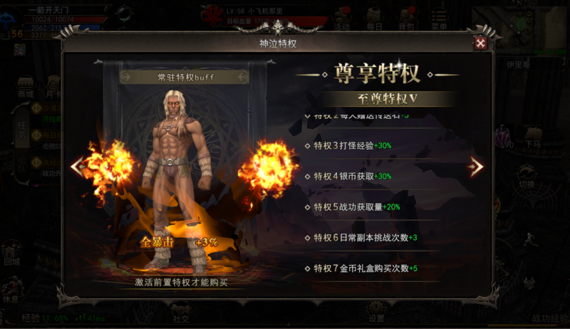 《神泣纷争》手游：不花钱也能玩得爽？最新零氪资源规划与职业选择全解析-游昕怀旧手游论坛 - 经典怀旧手游玩家交流社区