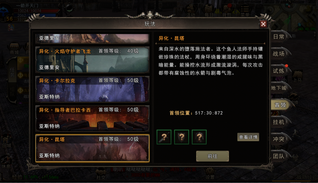 20260702102119871-首领